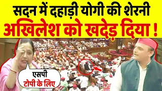 BJP MLA Ketakee का रौद्र रूप देख कर सपाइयों में मची भगदड़ ! केतकी सिंह, BJP MLA, बांसडीह