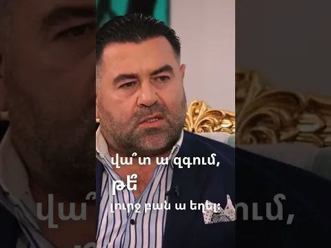 Tete a Tete with Tigran Asatryan / watch full episode