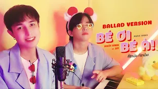BÉ ƠI BÉ À! | ที่รักเอ๋ย ที่รักเอ้ย! | KHỞI VINH Ft  XÙ x BI x HERO TEAM | BALLAD VERSION