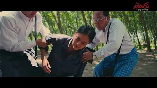 "ပဲ့တင်သံ "ရုပ်ရှင်ဇာတ်ကားကြီး  𝐃𝐄𝐋𝐄𝐓𝐄𝐃 𝐒𝐂𝐄𝐍𝐄