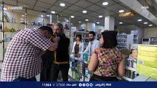 رفض شراء العلاج للأم وتفضيل الزوجة عليها يُغضب رجلاً عراقياً.. انهال على الزوج بالضرب | ظواهر