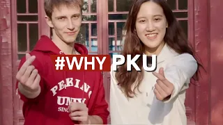 Join us for a brand new tour of WhyPKU