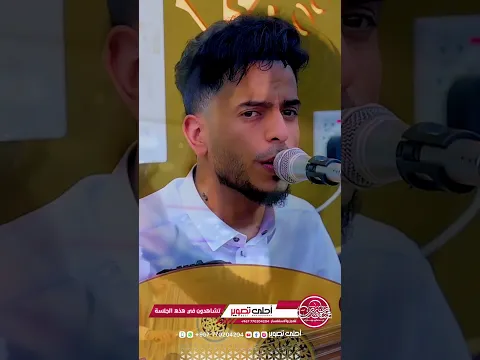 الفنان اسامة الشريجة 💕 اجمل جلسة واجمل تفاعل مع الجمهور 2025 💕  اليمن - صنعاء