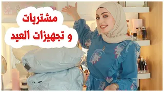 تجهيزات ومشتريات للعيد من شي ان 🤩❤️ (SHEIN Spring Sale)