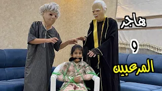 المرعبين خطفو هاجر بعد ما اخذنا سيارتهم | الجزء الخامس