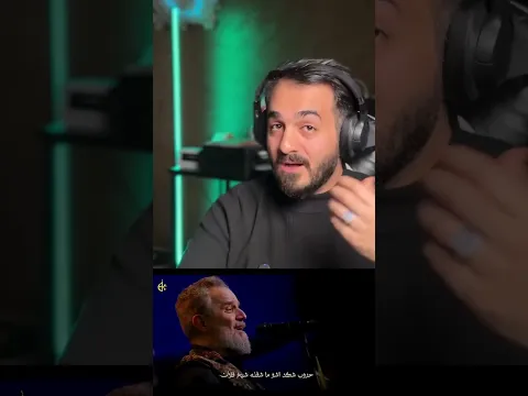 اكبر رد واوووًً باسم الكربلاي
