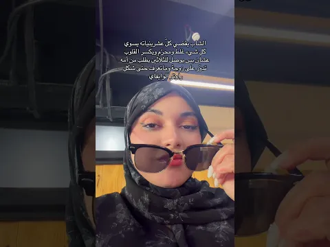 صح ولا لا ؟
