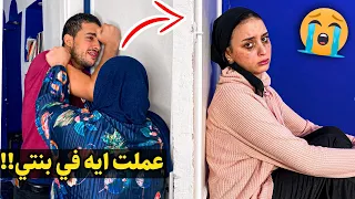 مقلب البكاء في خطيبي (مؤثر جدا 😭) كان هيموت عليا 💔ماما بهدلتو انت السبب 🥲
