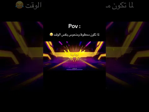 حصلت على سكنات فري فاير الجديده 😍 #freefire #ساكورا #اكسبلور #فري_فاير #مستر_جيمر 🇴🇲🇩🇿🇸🇦🇲🇦
