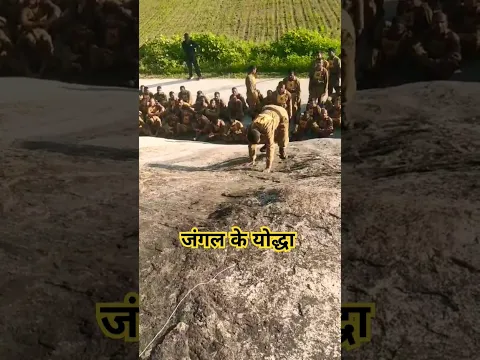 वेस्ट इंडीज कमांडो,,इंडिया में ट्रेनिंग लेते हुये#ytshorts #shorts #trending TamilnaduCommandoschool
