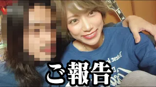 【ファンの皆様へ】信子からご報告なんだぜ！#137