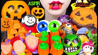 ASMR HALLOWEEN CANDY, JELLY, GUMMY, CHOCOLATE 할로윈 캔디, 젤리, 초콜릿 먹방 MUKBANG