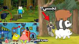 الكشف عن أكثر سر رعبا في الكرتون📺(شخص  غامض يراقب الجميع بكميرات خفية في كل مكان👁📹)