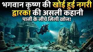 Lost City of Lord Krishna ,The Real Story of Dwarka