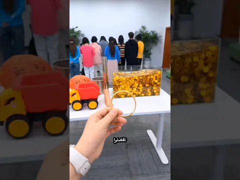 من سيُخرج السوار الذي يساوي ملايين من بين العملات الذهبية؟ 😱💰 #shorts