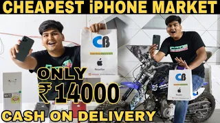 Cheapest iphone market | iphone 11pro only ₹14000 | Prateek Kumar