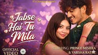 Jab Se Hai Tu Mila – Dil Ko Sukoon Mila | A Heart Touching Romantic Love Story 2026❤️🥰