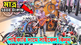 Cycle price in bangladesh 2023 🔥 Veloce/Phoenix/Avon || Cheap price Cycle collection/cycle price bd