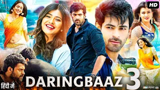 Daringbaaz 3 Full Movie 4K | Varun Tej | SOUTH NEW RELEASE | Lavanya Tripathi, Hebah Patel, Nassar