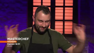 MasterChef 2026 - ΠΡΕΜΙΕΡΑ Κυριακή 18/1 στο Star 