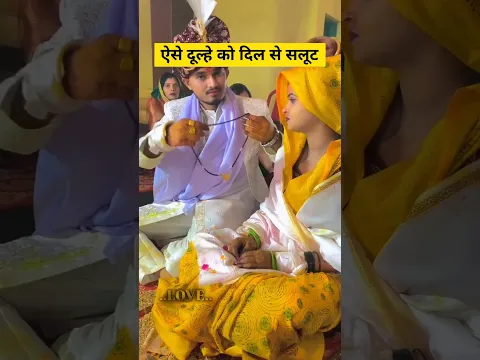 नागौर का दूल्हा जिसने दहेज को पाप कहा | दिल छू लेने वाली शादी 🤩❤️