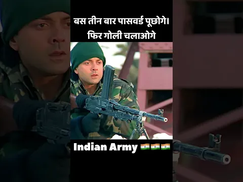 तीन बार Password पूछोगे | Ajay Devgan Boby Deol जबरदस्त सीन