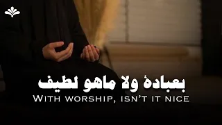 أقدار الله عز وجل كلها خير ..! / بعباده ولا ماهو لطيف❕