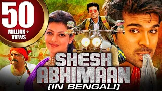 Sesh Abhimaan (Yevadu 2) (Bengali) Dubbed Full Movie | Ram Charan, Kajal Aggarwal
