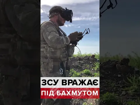 🔥 ЗСУ ВРАЖАЮТЬ: штучний інтелект працює!