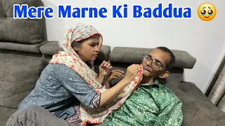 Mere Apne Hi Chahte Hain Ki Main Mar Jaun 🥹