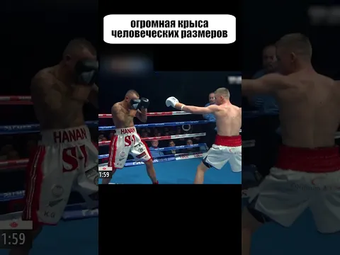 Дерзкий САМОУВЕРЕННЫЙ боксер получил ПО ЗУБАМ #shorts