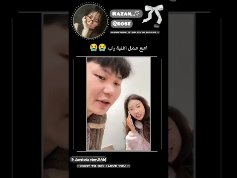 حافظ حركاتها.. 😭متت #لايك_اشتراك #اكسبلور #مامامو #billie #blackpink #ضحك