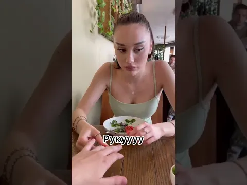 СКАЗАЛ ДЕВУШКИ, ЧТО ДРУГАЯ СМОТРИТ НА МЕНЯ 😂😂😂 / ЕЕ РЕАКЦИЯ