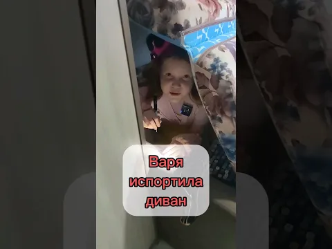 Как постирать диван?