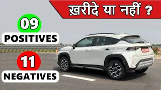 Maruti Nexa Fronx💥ख़रीदे या नहीं ? | 9 Positives & 11 Negatives of Maruti suzuki Fronx 2023 | ASY