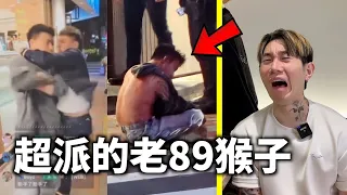 Toyz超派街鬥事件演的？為什麼Toyz會輸？｜繼承椅子遺志正式約戰超甲組｜
