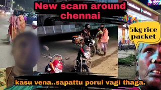 🤢WOMEN SCAM⁉️🤯in around chennai|| be careful with them😈 |pachonthi official |TAMIL