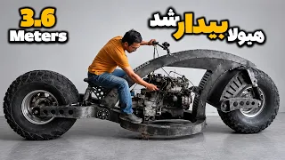 موتور سیکلت هیولا جان گرفت!🔥 the monster motorcycle comes to life!🔥