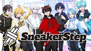 【MV】SneakerStep／すにすて - SneakerStep Prod.STPR MUSIC
