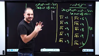 الثالث متوسط/ الفصل الاول / محاضرة 3