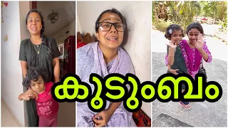 കുടുംബം! #teamkunjippuzhu