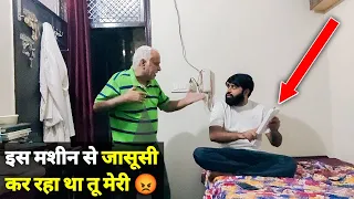 बाप की जासूसी करता बेटा रँगे हाथो पकड़ा गया