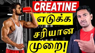 How To Use Creatine For Muscle Growth (Faster) | Loading Phase Vs. Maintenance Phase | A.T |
