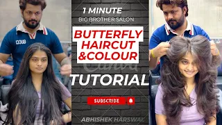 🦋Butterfly Haircut ✂️कैसे करे Step by Step tutorial with colour🤌🏻❤️#haircut #video #tutorial #viral 