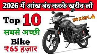 ₹1 लाख के बजट में ये 10 Bikes हैं सबसे धांसू! 🔥😱 | Top 10 Best Bikes Under 1 Lakh 2026
