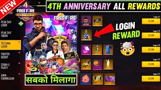 DAILY FREE REWARDS 4th ANNIVERSARY - para SAMSUNG,A3,A5,A6,A7,J2,J5,J7,S5,S6,S7,S9,A10,A20,A30,A50
