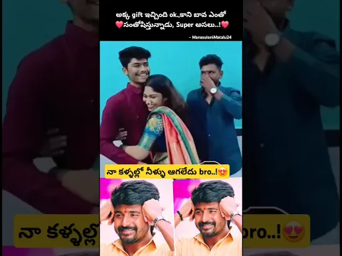cute family! 😍 😊 #shorts #youtubeshorts #trendingshorts #love #ytshorts #yt #viralshorts