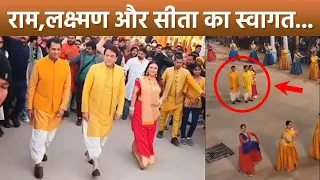 Ram Mandir Udghatan: Ramayan Ram Arun Govil, Deepika Chikhalia, Sunil Lahri Ayodhya Welcome Video..|