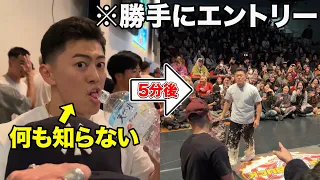 【ドッキリ】友達をいきなりダンスの世界大会に出したら大恥かいてたww