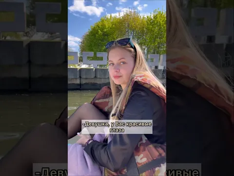НЕЗНАКОМКА ПУСТИЛА НА СВОЙ КАТАМАРАН